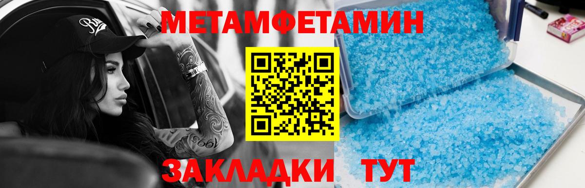 Амфетамин  Вход с VPN  Мариинск  АМФЕТАМИН Premium 