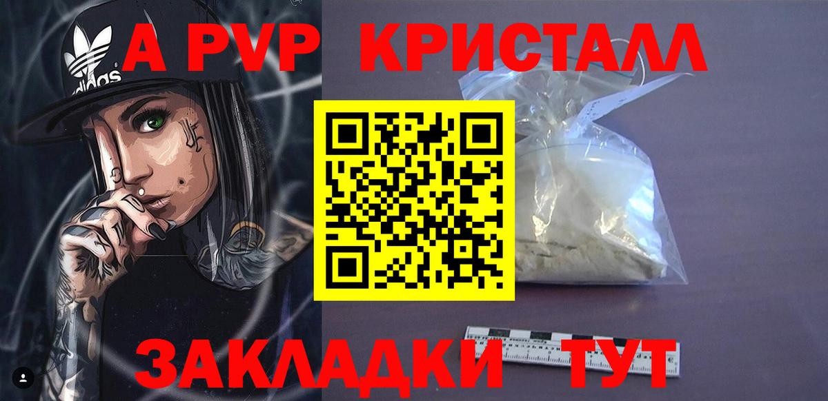 А ПВП СК КРИС Мариинск