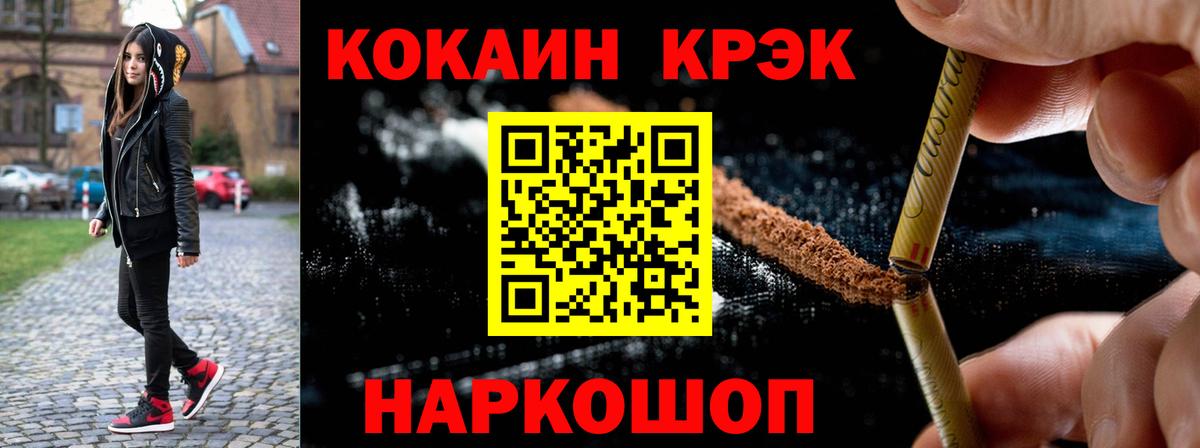 Кокаин Колумбийский Мариинск