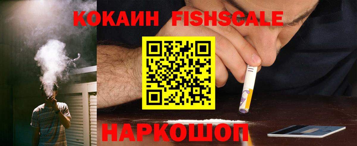 COCAIN  Кокаин Перу  Вход с VPN  Мариинск 