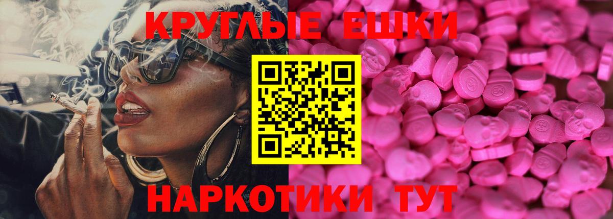 Мариинск  что такое   Ecstasy XTC  Вход с VPN  Ecstasy MDMA 
