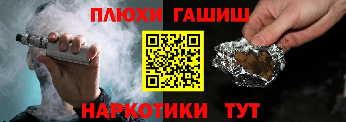 Гашиш ice o lator Мариинск
