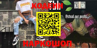 герыч Славянск-на-Кубани