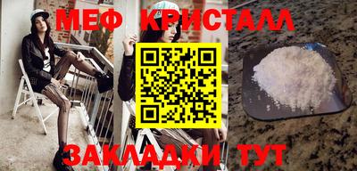 трава Славгород