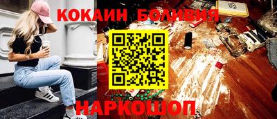 трава Славгород