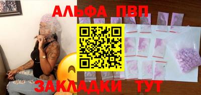 дмт Сланцы