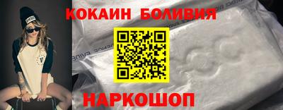 дмт Сланцы