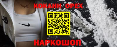 герыч Славянск-на-Кубани