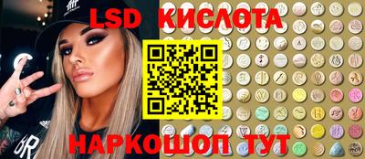 герыч Славянск-на-Кубани