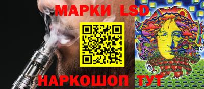 дмт Сланцы