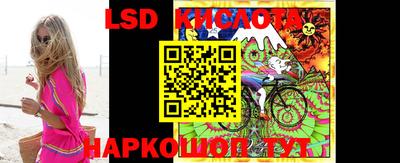 трава Славгород
