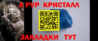 дмт Сланцы