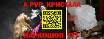 трава Славгород