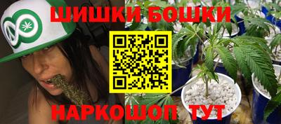 трава Славгород