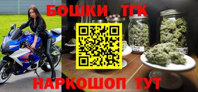 герыч Славянск-на-Кубани