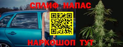 трава Славгород