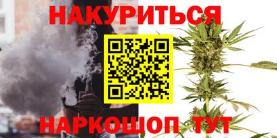 трава Славгород