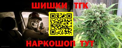 герыч Славянск-на-Кубани