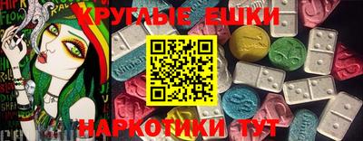 дмт Сланцы