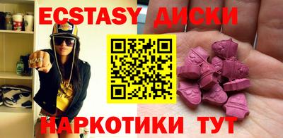 герыч Славянск-на-Кубани