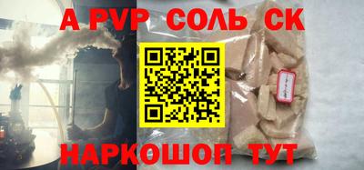 трава Славгород