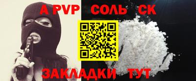 трава Славгород