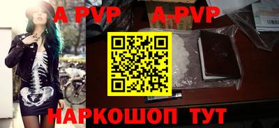трава Славгород