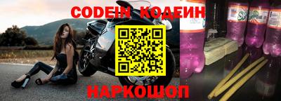 трава Славгород