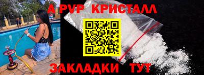 герыч Славянск-на-Кубани