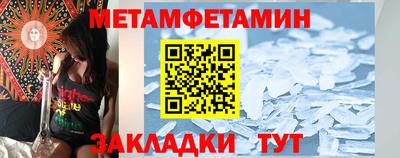 дмт Сланцы