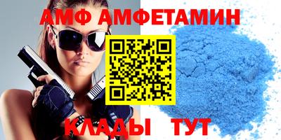 дмт Сланцы