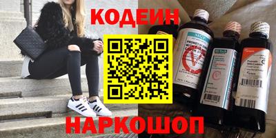 трава Славгород