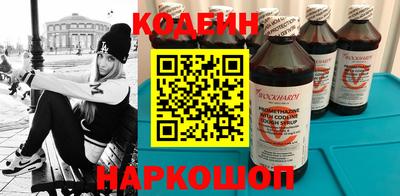 дмт Сланцы