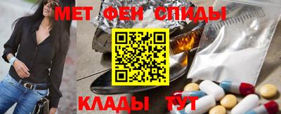 дмт Сланцы