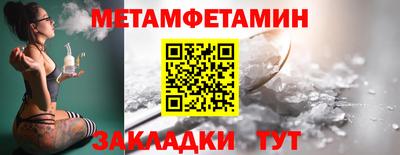 дмт Сланцы