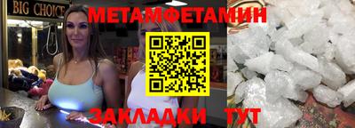 трава Славгород