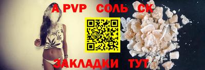 герыч Славянск-на-Кубани