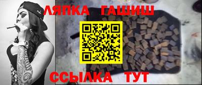 трава Славгород