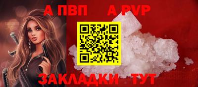 герыч Славянск-на-Кубани