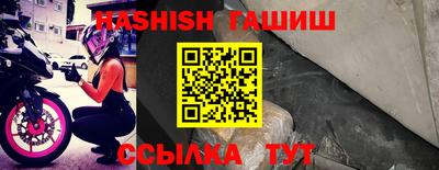 герыч Славянск-на-Кубани