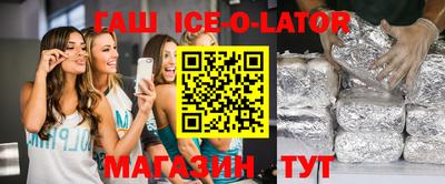 герыч Славянск-на-Кубани
