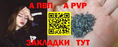 трава Славгород