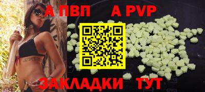 дмт Сланцы