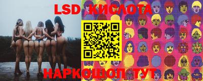 герыч Славянск-на-Кубани