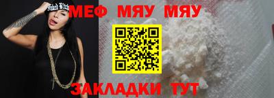 герыч Славянск-на-Кубани