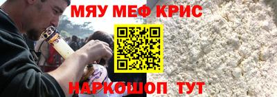 герыч Славянск-на-Кубани