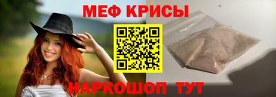 герыч Славянск-на-Кубани