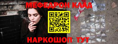 трава Славгород