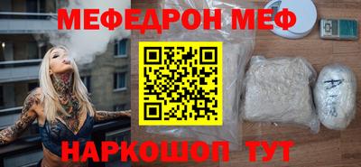 трава Славгород