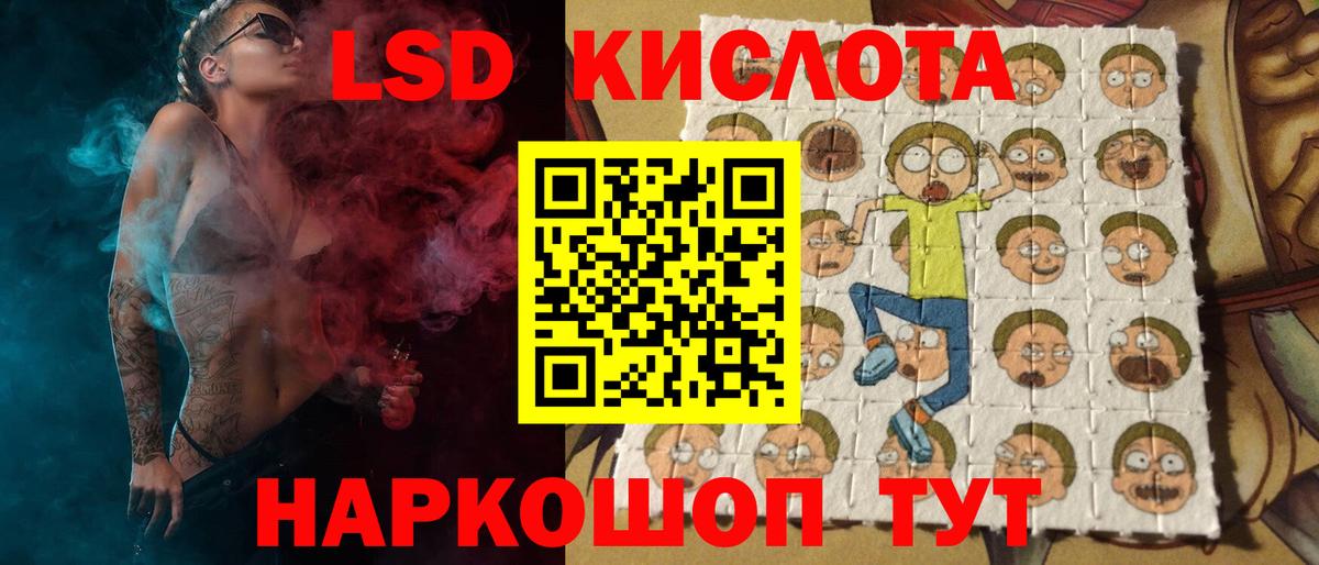 Лсд 25 экстази ecstasy Мариинск